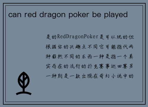 can red dragon poker be played